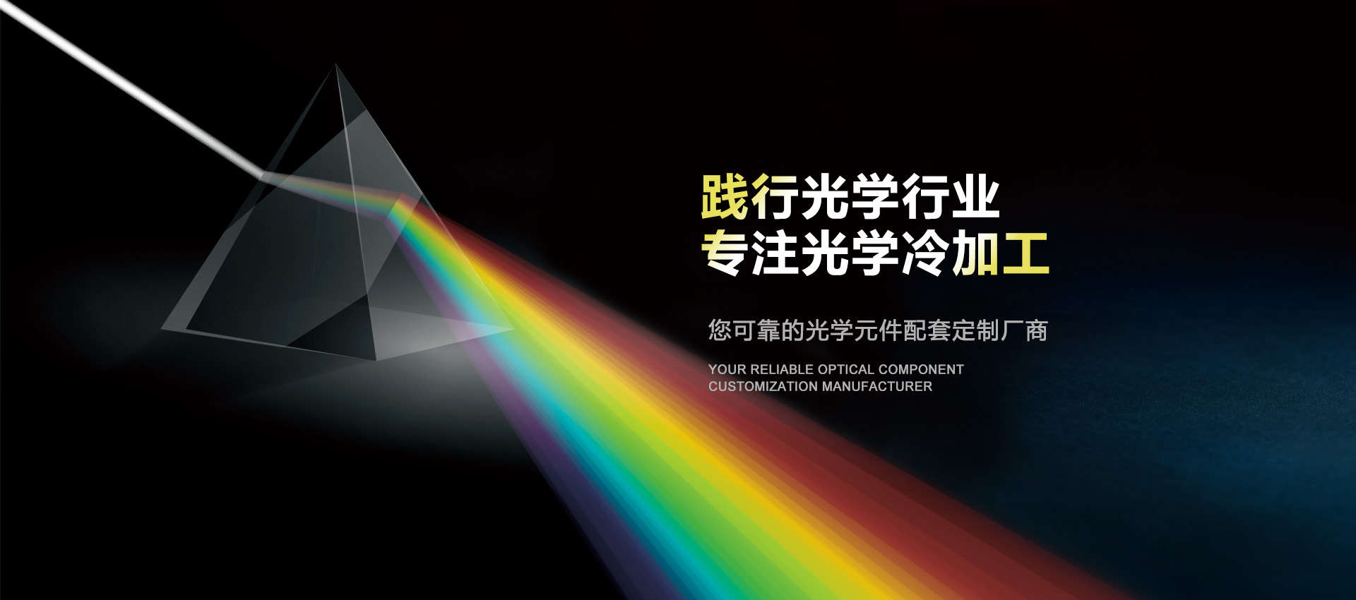 濰坊百晨機(jī)床制造有限公司